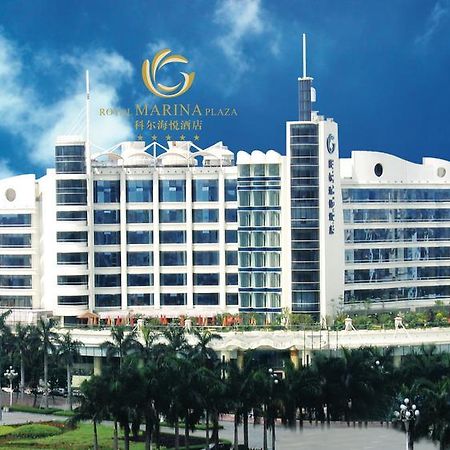 The Royal Marina Plaza Hotel Quảng Châu Ngoại thất bức ảnh