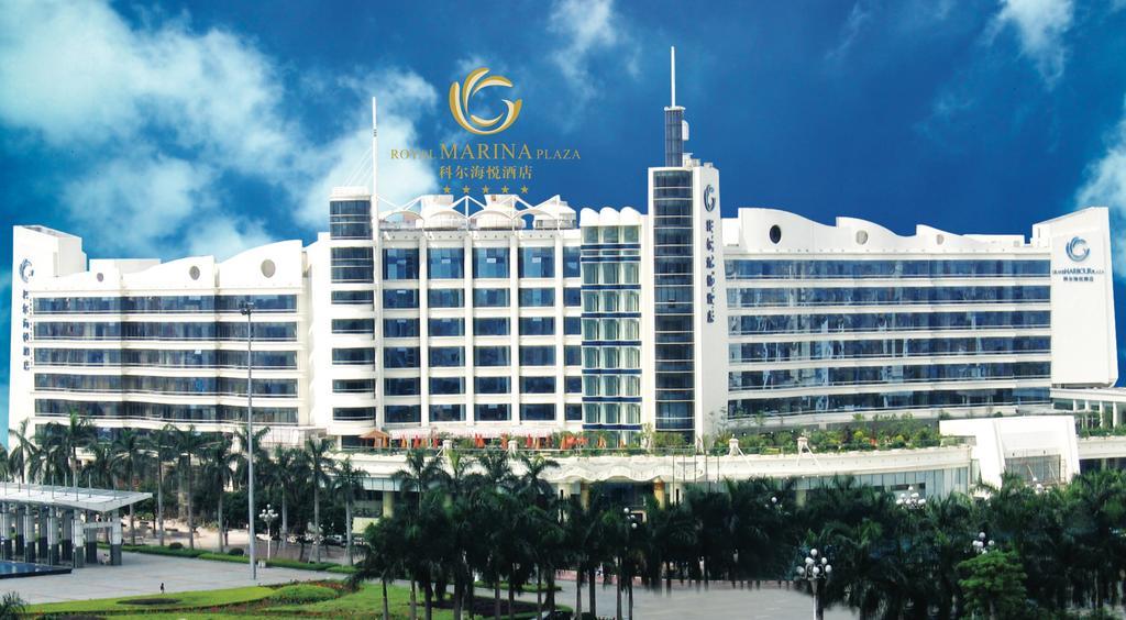 The Royal Marina Plaza Hotel Quảng Châu Ngoại thất bức ảnh